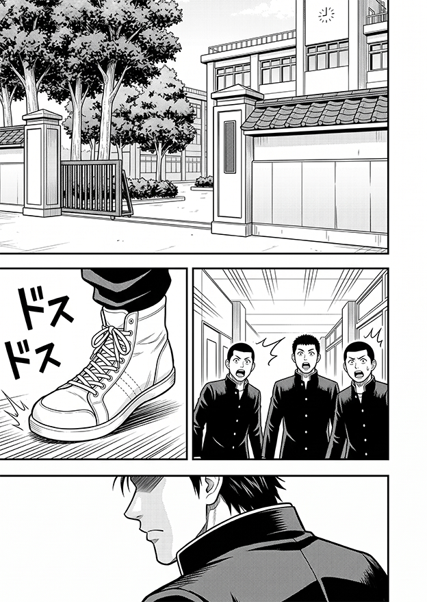横読みマンガサンプル 1ページ目