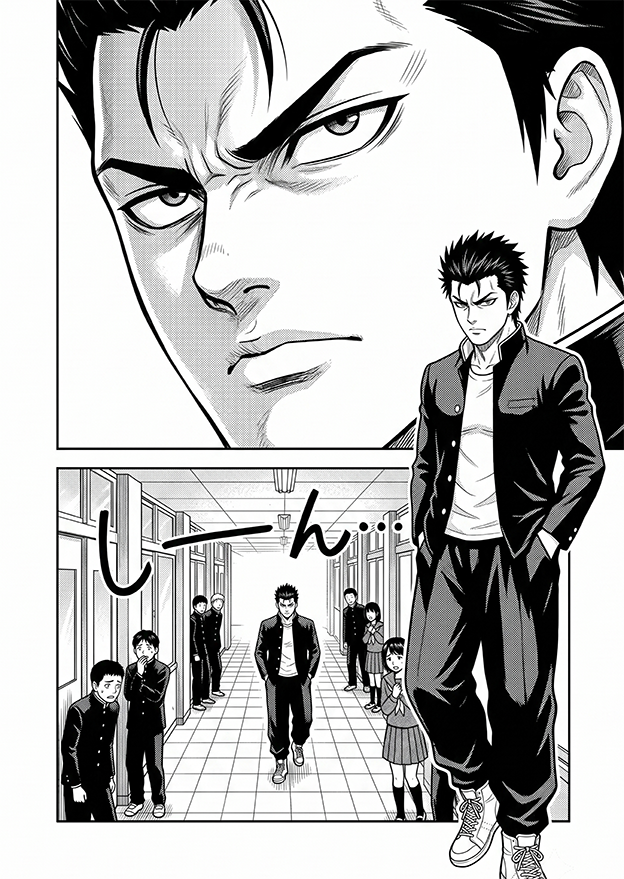 横読みマンガサンプル 2ページ目