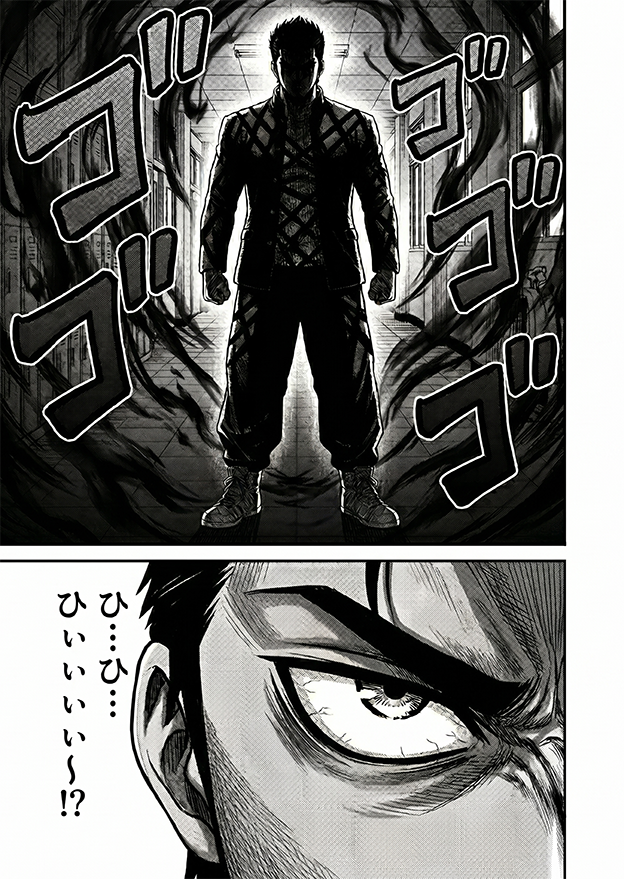 横読みマンガサンプル 9ページ目